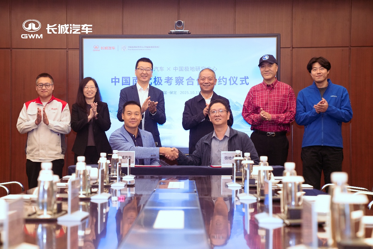 从“长城车”到“长城站” 长城汽车助力极地科考事业发展