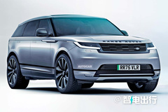 路虎电动家族迎“新丁”！能斗得过宝马新世代X3吗