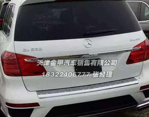 15款奔驰GL550港口特惠 霸气七座高配置-图3