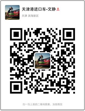 路虎揽胜行政加长版 5.98米大揽胜包上牌-图8