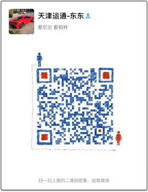 17款丰田塞纳 8速变速箱大马力塞纳价格-图8