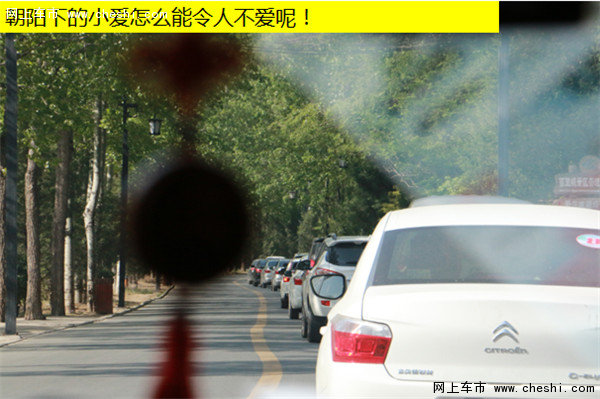 全新爱丽舍车友俱乐部保定野三坡自驾游-图32