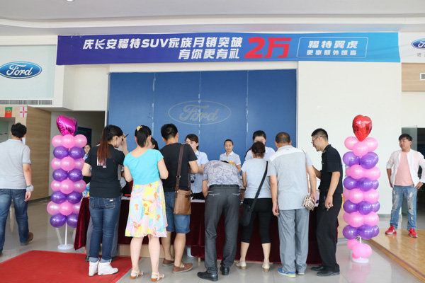 平均2分钟订1台！长安福特限时团购落幕-图11