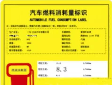 国五来了，南京人买车要注意啦！-图7