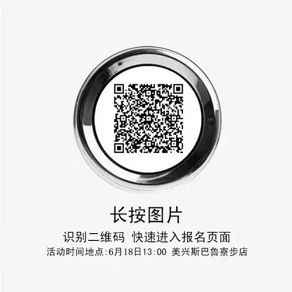 6.18斯巴鲁厂价直销会 东莞站震撼来袭-图4