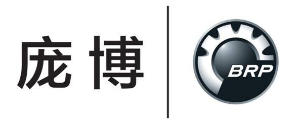 源自庞巴迪 BRP中文名“庞博”诞生-图1