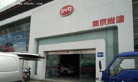 起底比亚迪经销商自杀事件补贴畸形路线-图5