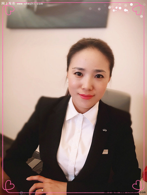 女神节快乐 百事佳英菲尼迪的女神天团-图1