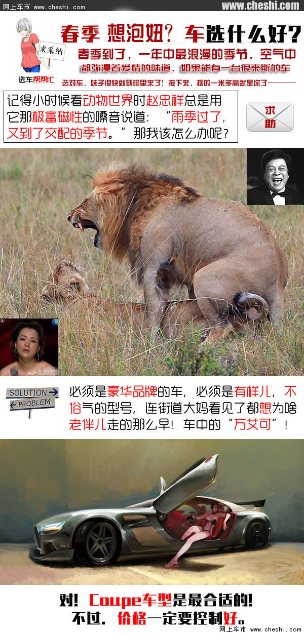 想泡妞？该选XE/C轿跑还是RC200？-图1