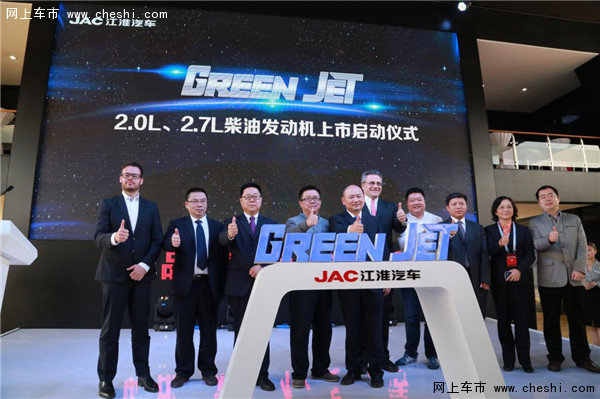 江淮商用车全生命周期解决方案行业首发-图3