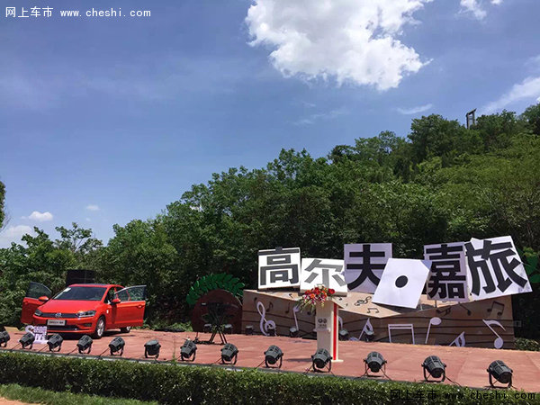一汽-大众全新高尔夫·嘉旅郑州上市-图2
