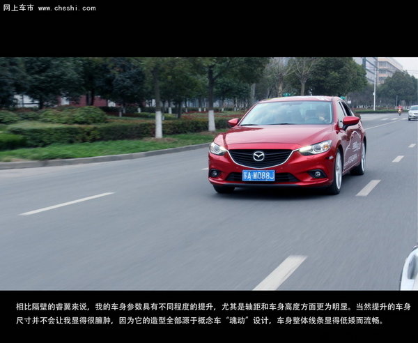 文艺·自白---南京试驾一汽马自达阿特兹-图5