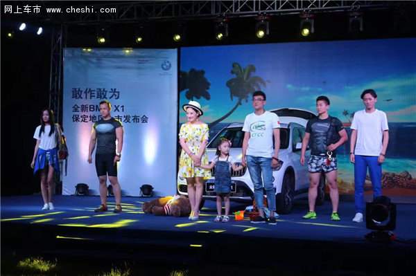 入门豪华SUV全新BMWX1 越级而来震撼上市-图9