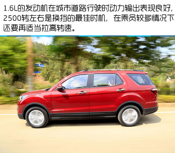 硬汉外表下有一颗暖男心 长安CX70试驾-图3