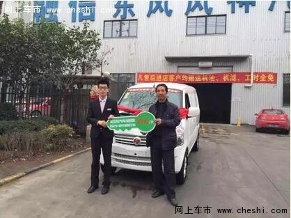 陕西航达新能源批量交车仪式隆重落幕-图12