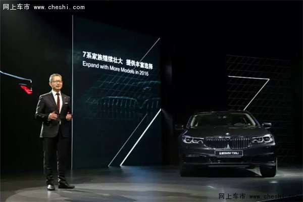 全新BMW 730Li上市 郑州华德宝接受预定-图4
