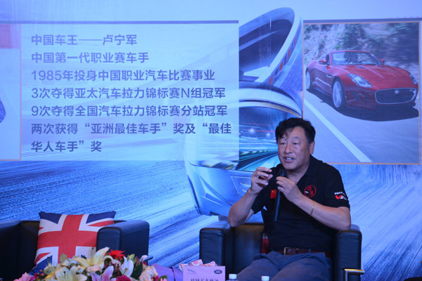 车王卢宁军车迷见面会 于桂林世达举行-图4