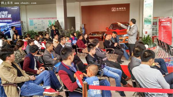 云南碧海缘众泰销冠十重礼特卖会结束-图2