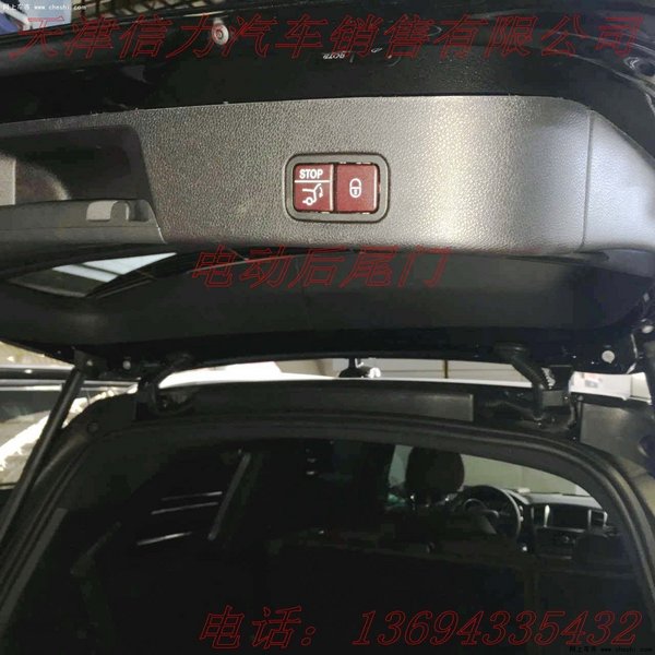 16款奔驰GL450配置详细 GL450全国可分期-图11