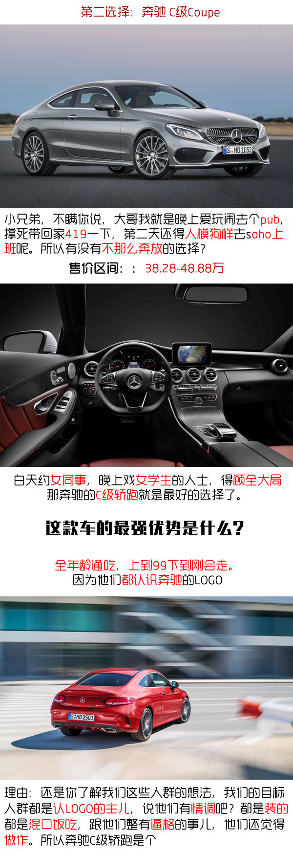 春季”戏果”车选什么好 XE/C轿跑/RC200-图3