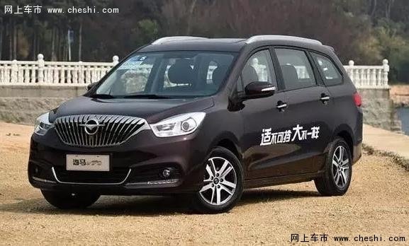 海马V70：做舒适的自主中高端MPV-图3