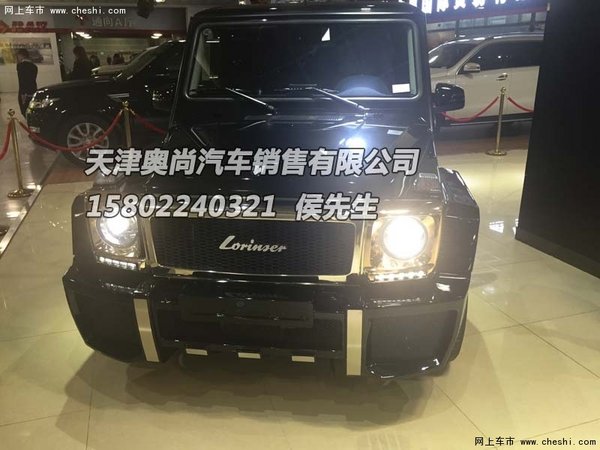 奔驰劳伦士G60L价格 专业级改装奢华SUV-图3
