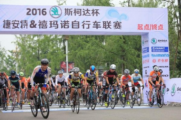 斯柯达杯自行车联赛—武汉站诚邀参与-图6