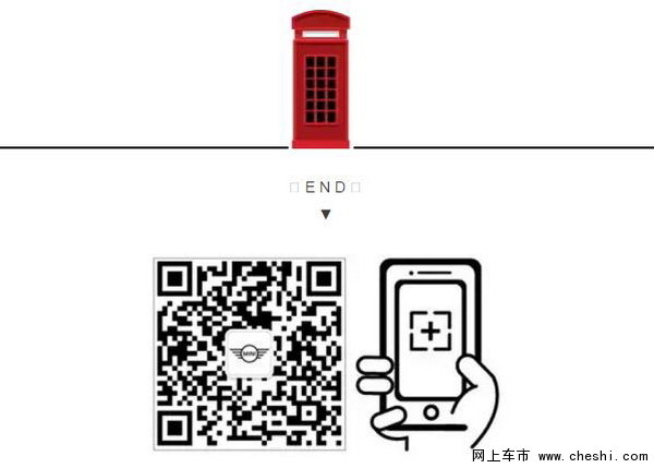 曾经心仪已久的车现在月供888元就开走-图5