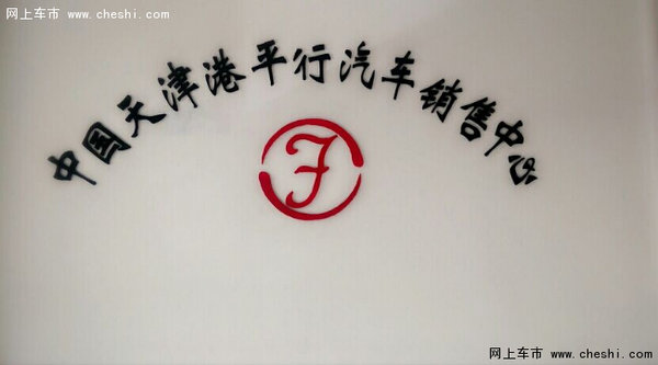 2016款丰田霸道4000中东版现车到店-图1