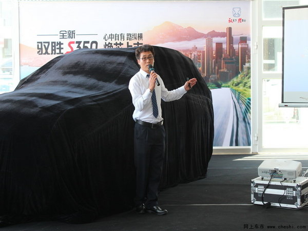 心中自有路纵横 全新驭胜S350换芯上市-图5
