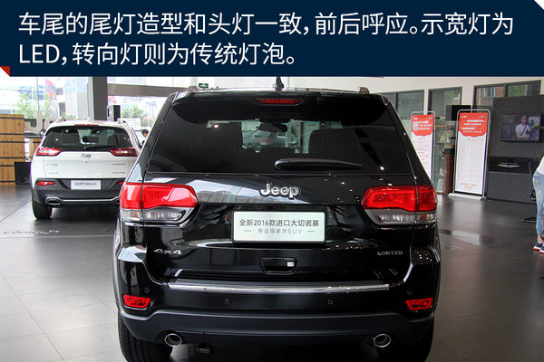 稀有的硬派越野SUV 实拍Jeep大切诺基-图7