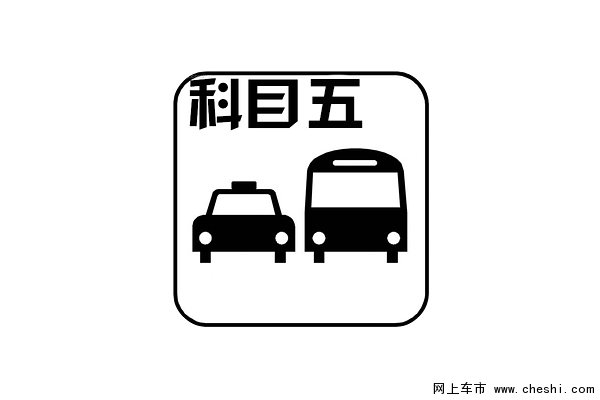 考驾照的注意啦 郑州驾考制度要“变脸”-图2