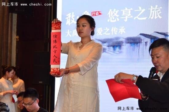 英菲尼迪“敢爱”•悠享之旅自驾游-图16