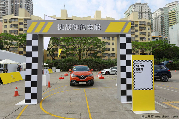 东风雷诺城市赛道公园深圳首战告捷-图2