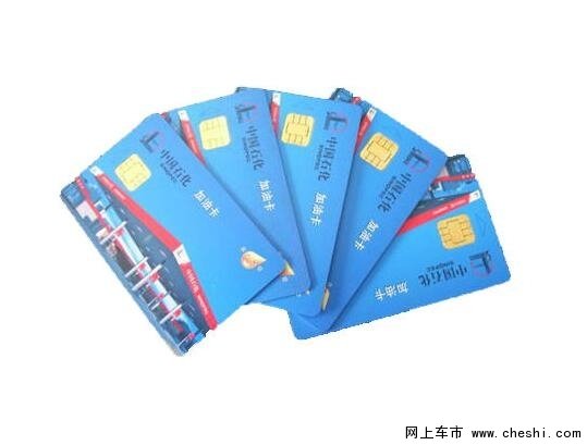 【521去看车
】主播带你去买车——-图8