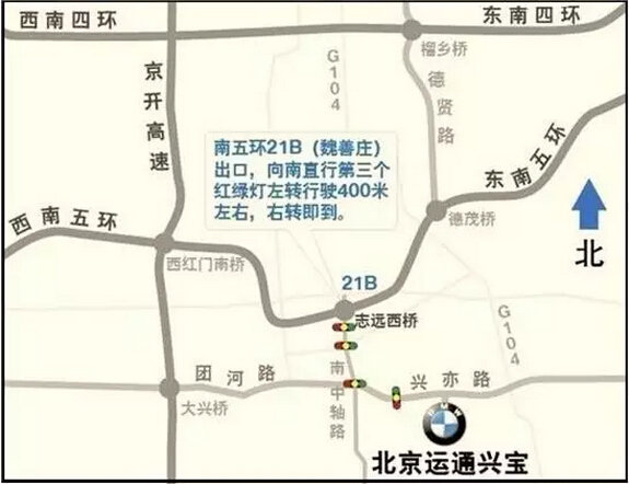 勇往直前 运通兴宝车主京西古道自驾游-图11