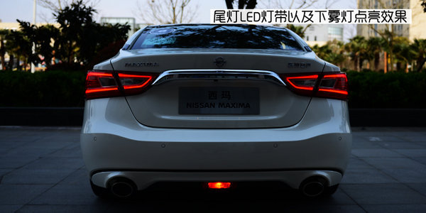 注入运动基因 日产西玛2.5L/CVT试驾-图12