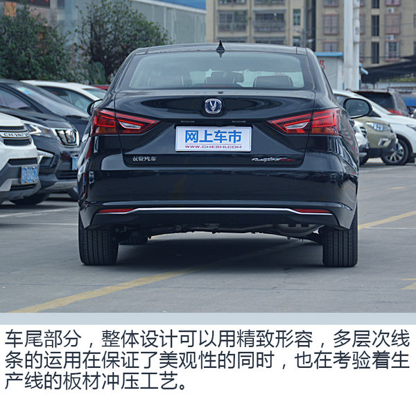 中國品牌高顏值轎跑車來襲到店實拍長安睿騁cc