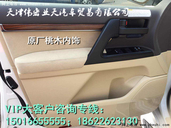 刷底16款丰田酷路泽4000 底挂/后挂任选-图10