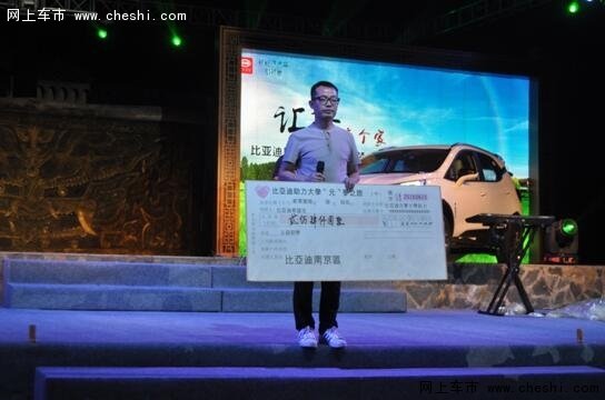 前所未驭比亚迪元南京正式上市-图11