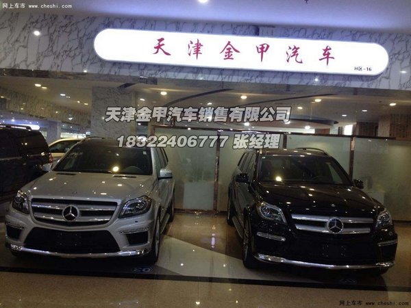 15款奔驰GL550平行进口 七座霸气配置全-图2