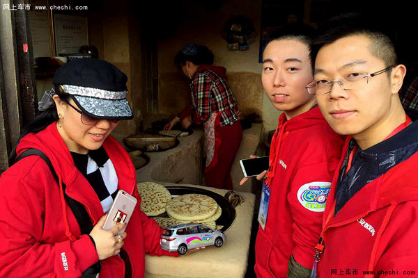 长安欧尚11城媒体试驾西安站 寻味之旅-图7