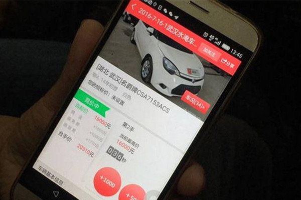 武汉泡水车公开拍卖 翻新后你敢不敢买-图4