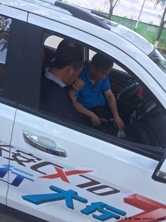 长安CX70“百车千城万里行”迁西迁安站-图5