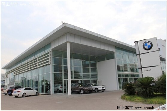 嘉兴骏宝行BMW售后服务进社区 即将开启-图3