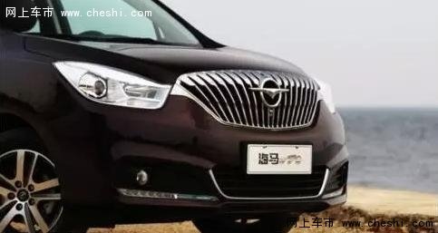 海马V70：做舒适的自主中高端MPV-图2