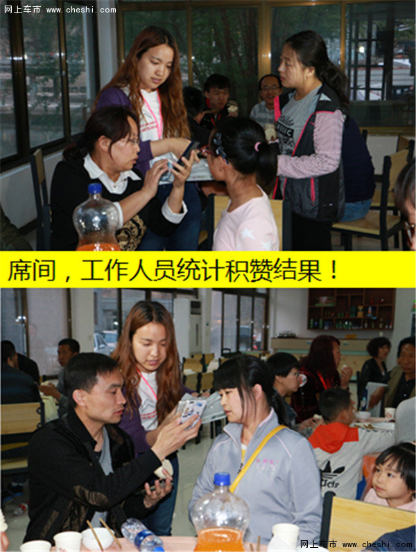 全新爱丽舍车友俱乐部保定野三坡自驾游-图25
