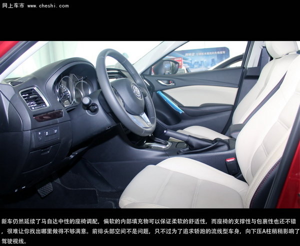 文艺·自白---南京试驾一汽马自达阿特兹-图8
