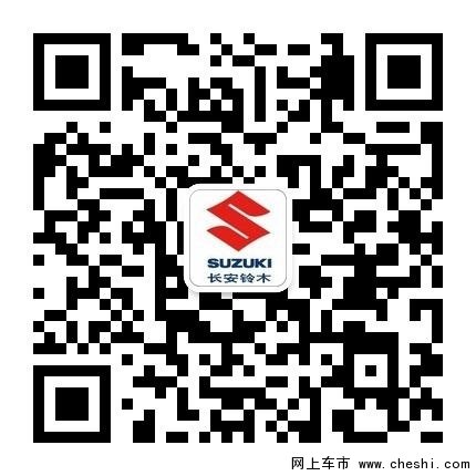 玩出新花Young长安铃木嘻游季圆满落幕-图22