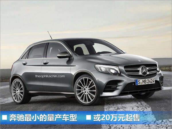 奥迪等品牌将推6款豪华小车 竞争合资品牌-图4